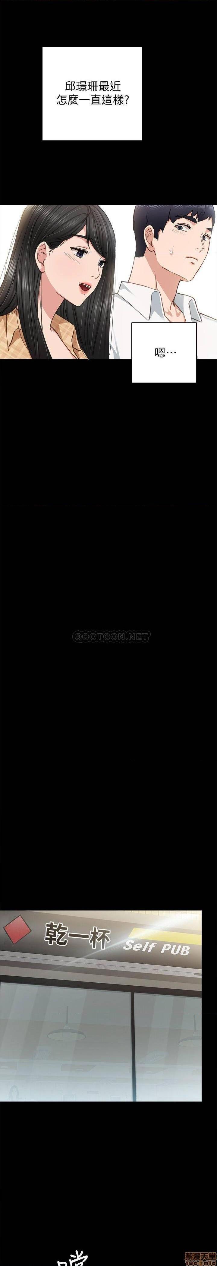 实习老师[h漫]韩漫全集-实习老师-第60話 65 无删减无遮挡章节图片 