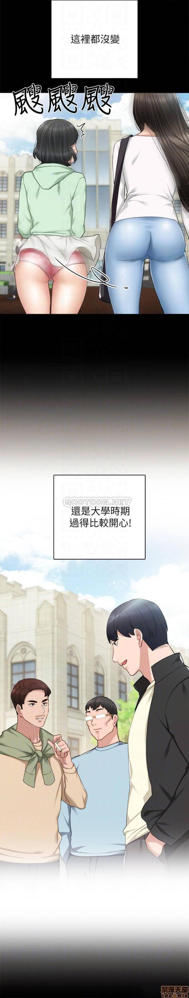 实习老师[h漫]韩漫全集-实习老师-第60話 65 无删减无遮挡章节图片 