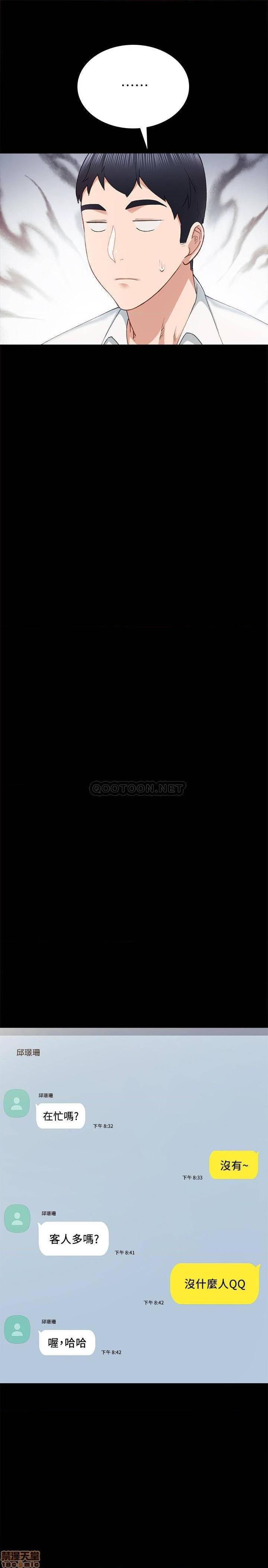 实习老师[h漫]韩漫全集-实习老师-第60話 65 无删减无遮挡章节图片 