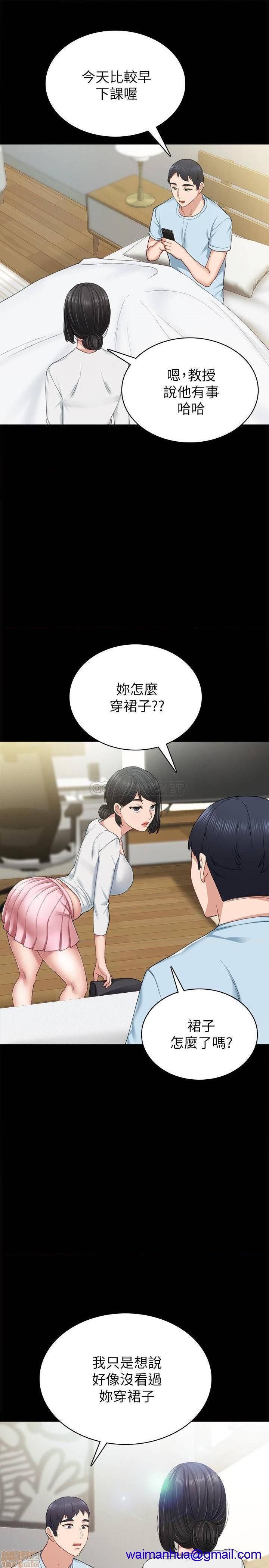 实习老师[h漫]韩漫全集-实习老师-第60話 65 无删减无遮挡章节图片 