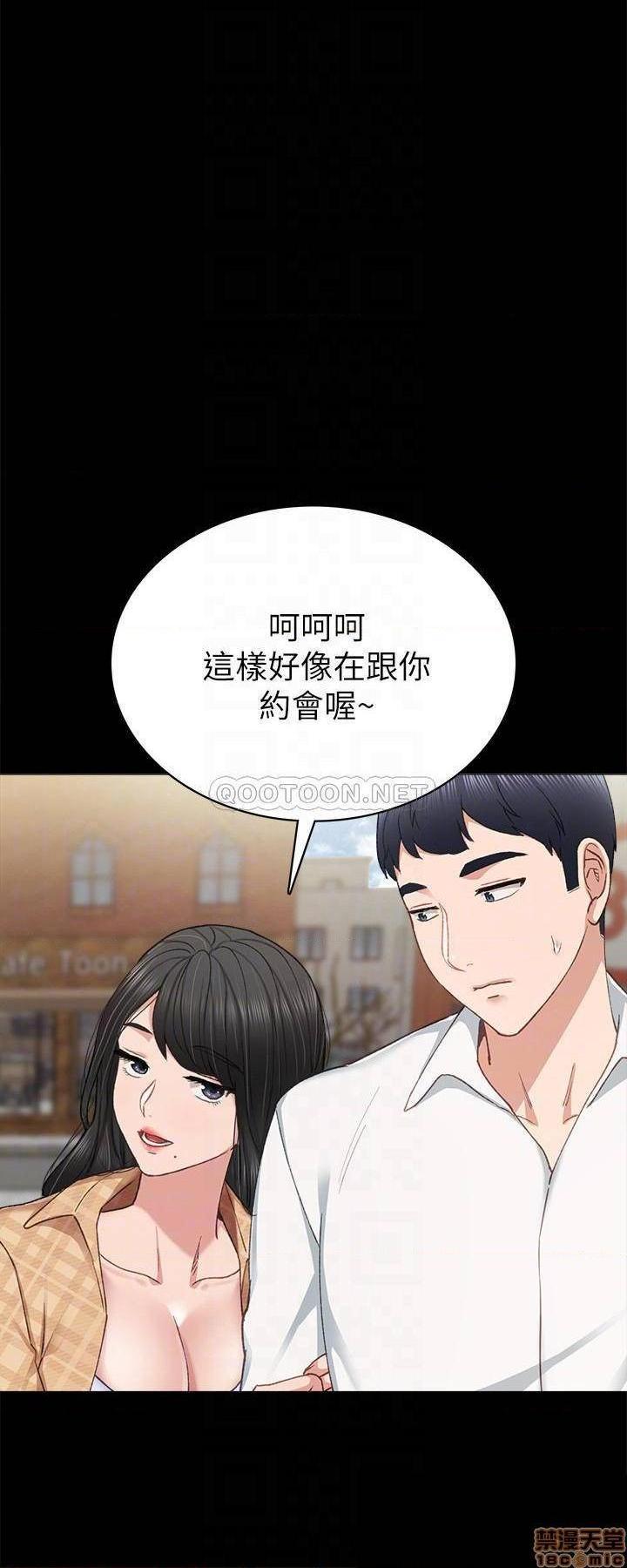 实习老师[h漫]韩漫全集-实习老师-第60話 65 无删减无遮挡章节图片 