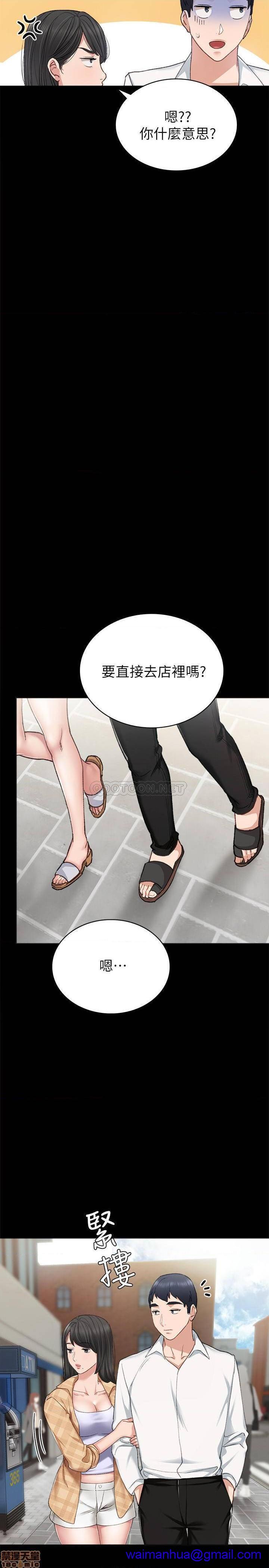 实习老师[h漫]韩漫全集-实习老师-第60話 65 无删减无遮挡章节图片 