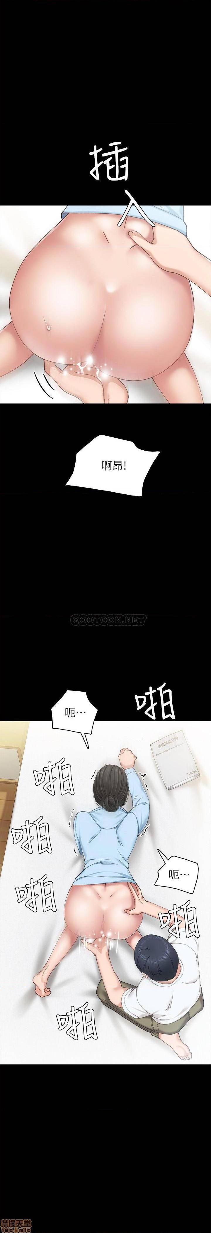 实习老师[h漫]韩漫全集-实习老师-第61話 66 无删减无遮挡章节图片 