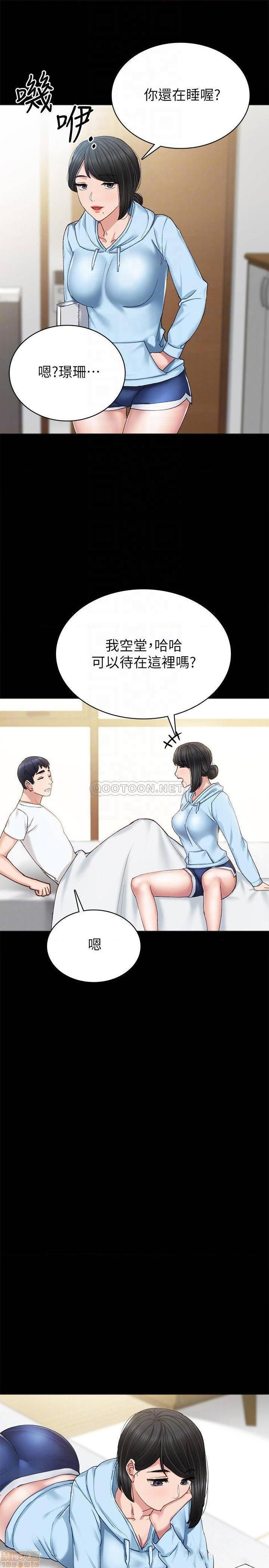 实习老师[h漫]韩漫全集-实习老师-第61話 66 无删减无遮挡章节图片 