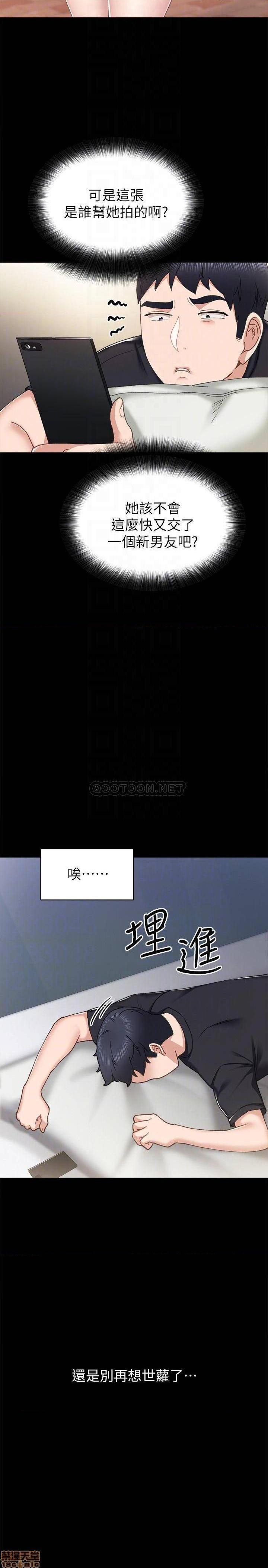 实习老师[h漫]韩漫全集-实习老师-第61話 66 无删减无遮挡章节图片 