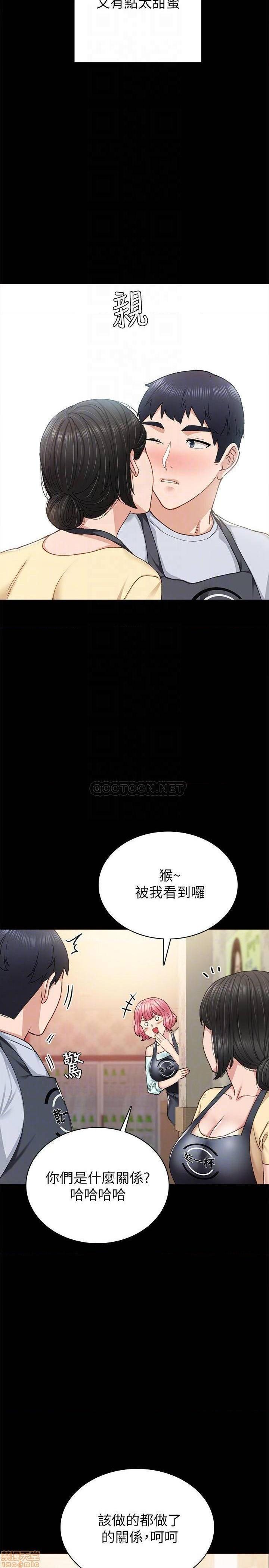 实习老师[h漫]韩漫全集-实习老师-第61話 66 无删减无遮挡章节图片 