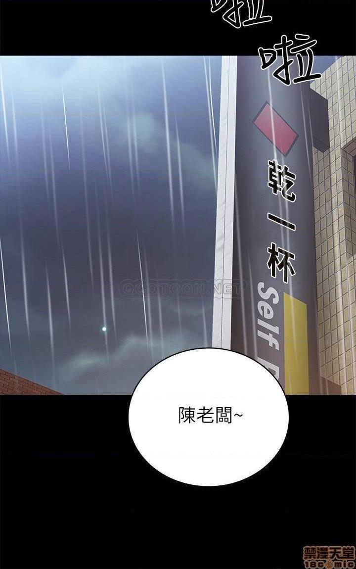 实习老师[h漫]韩漫全集-实习老师-第61話 66 无删减无遮挡章节图片 