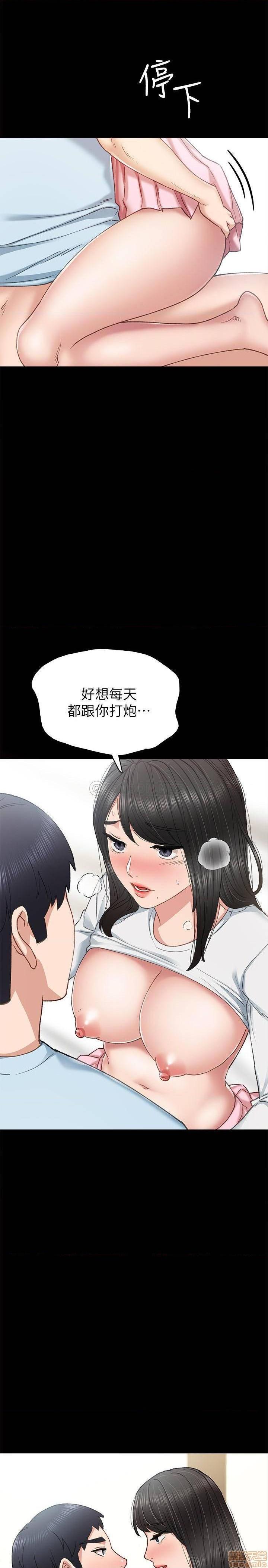 实习老师[h漫]韩漫全集-实习老师-第61話 66 无删减无遮挡章节图片 
