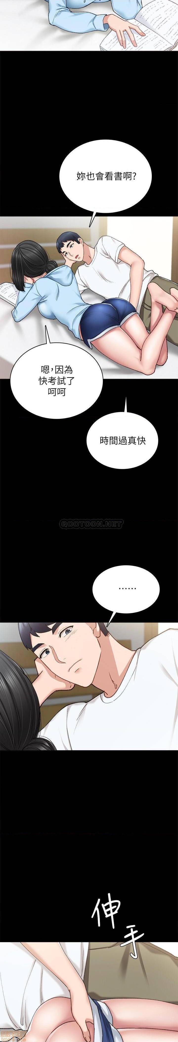 实习老师[h漫]韩漫全集-实习老师-第61話 66 无删减无遮挡章节图片 
