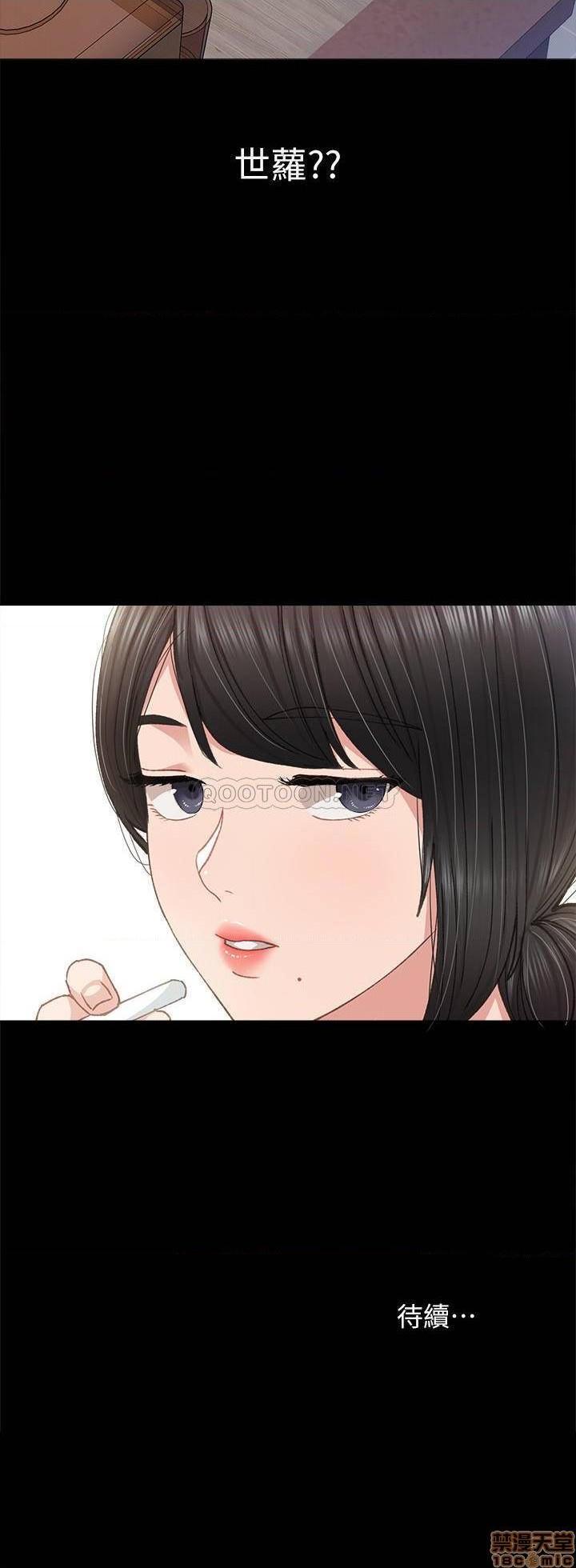 实习老师[h漫]韩漫全集-实习老师-第61話 66 无删减无遮挡章节图片 