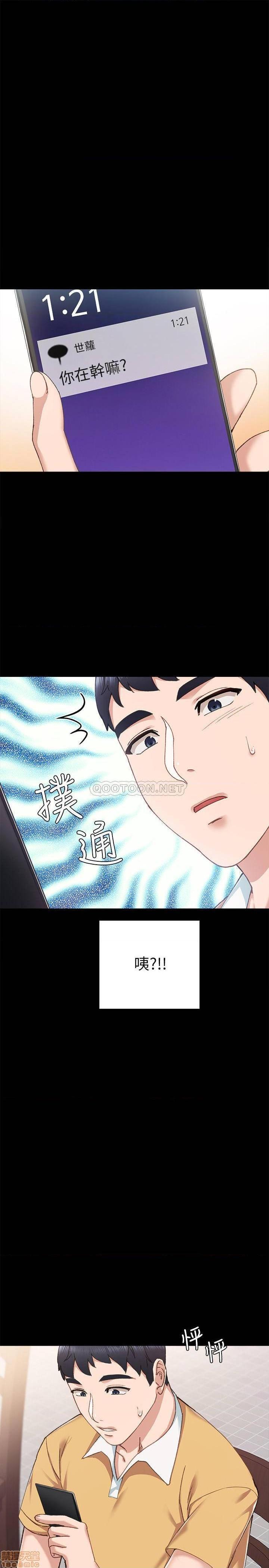 实习老师[h漫]韩漫全集-实习老师-第62話 67 无删减无遮挡章节图片 