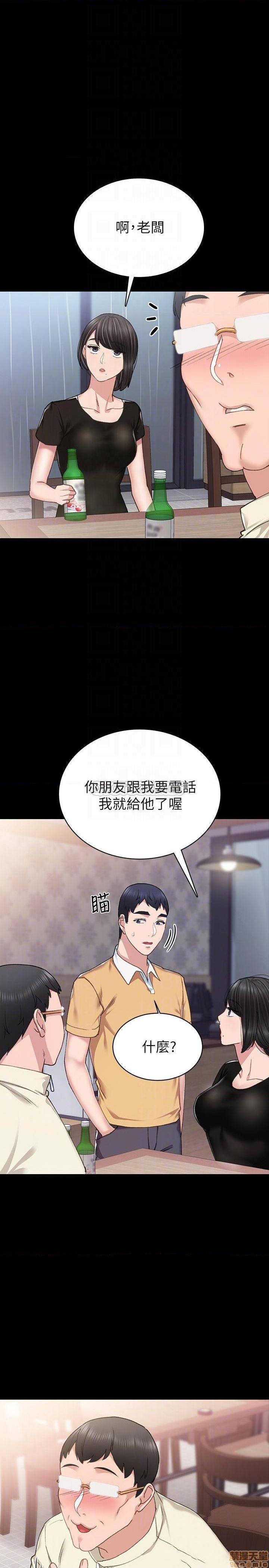 实习老师[h漫]韩漫全集-实习老师-第62話 67 无删减无遮挡章节图片 