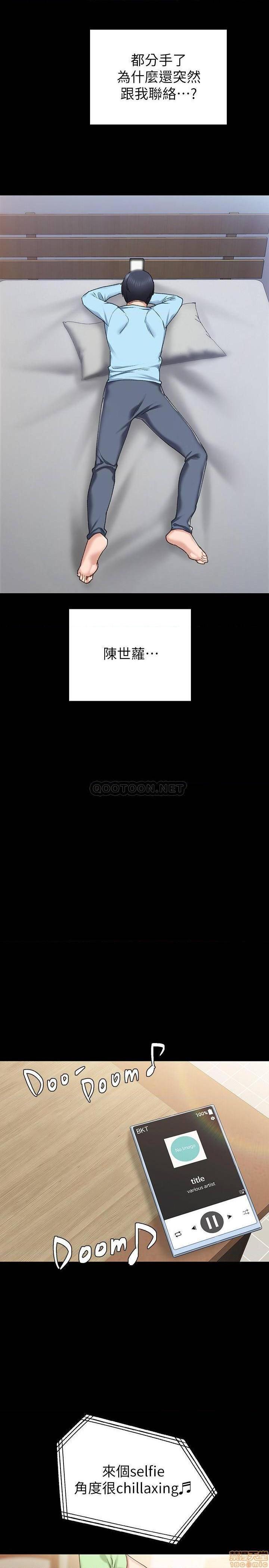 实习老师[h漫]韩漫全集-实习老师-第62話 67 无删减无遮挡章节图片 