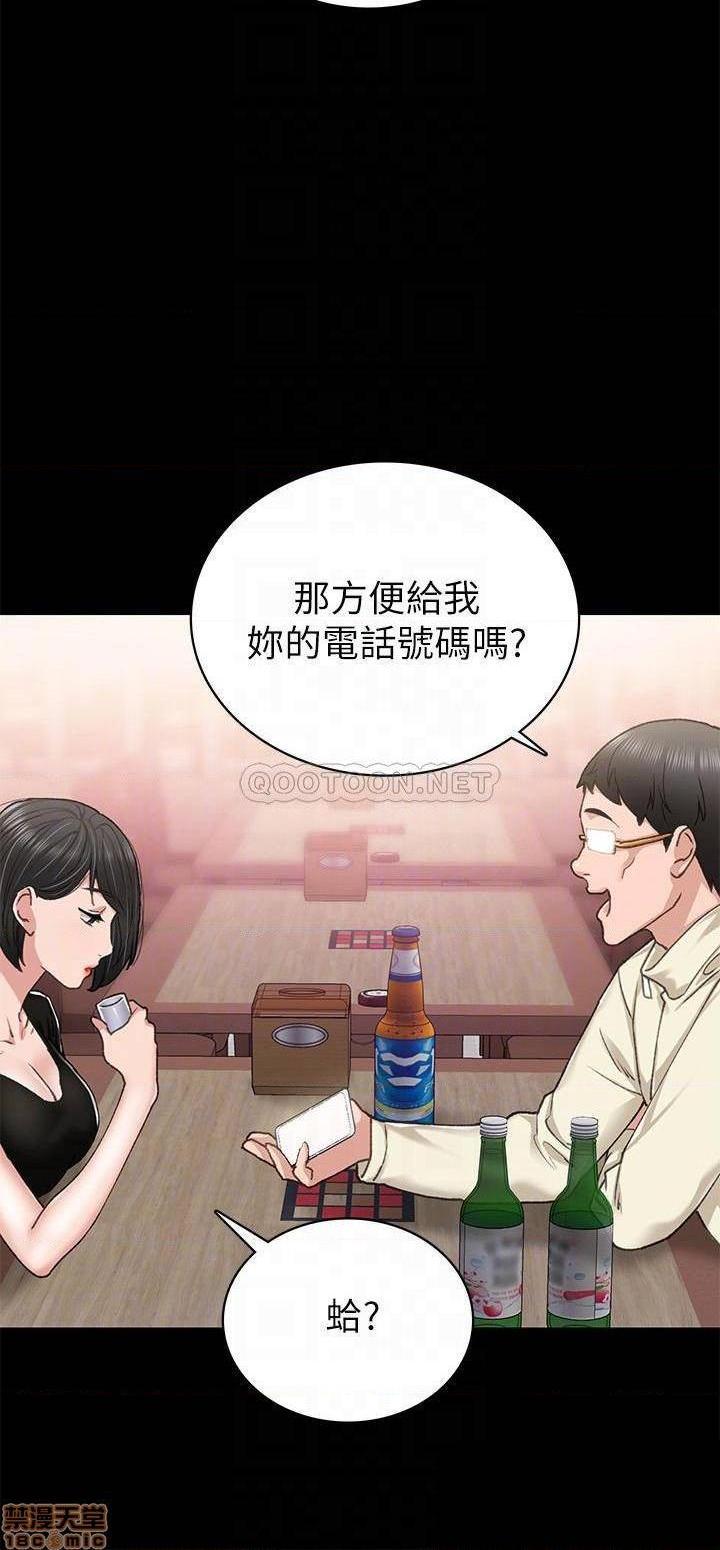 实习老师[h漫]韩漫全集-实习老师-第62話 67 无删减无遮挡章节图片 