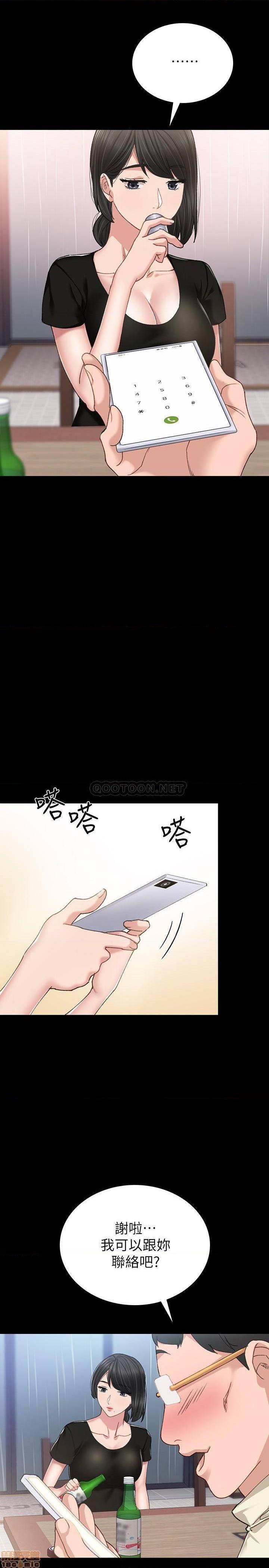 实习老师[h漫]韩漫全集-实习老师-第62話 67 无删减无遮挡章节图片 