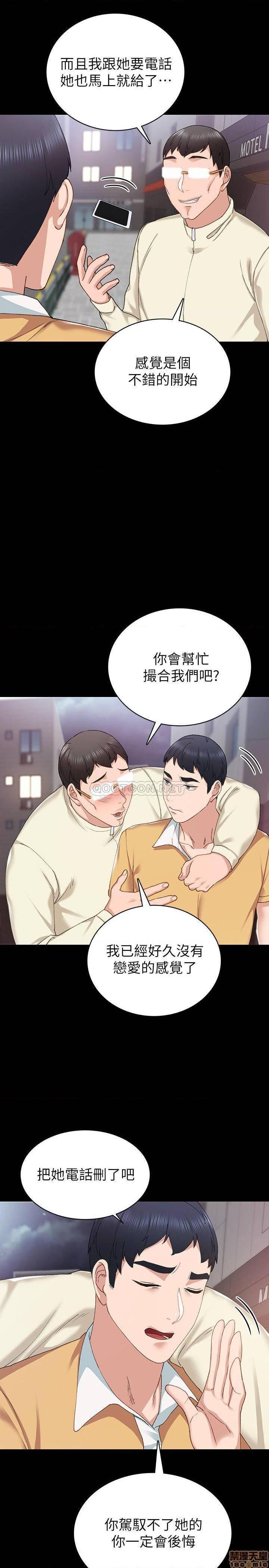 实习老师[h漫]韩漫全集-实习老师-第62話 67 无删减无遮挡章节图片 