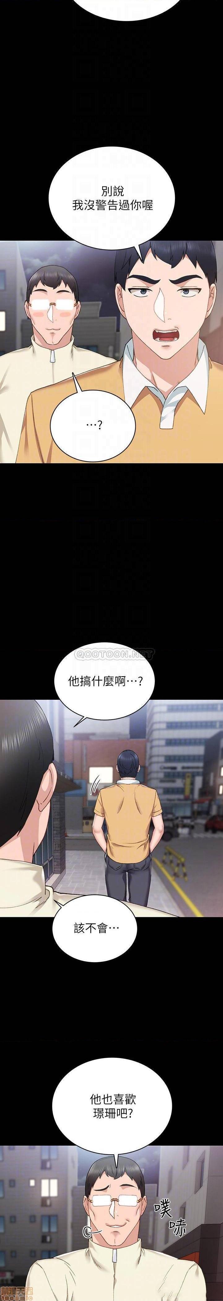 实习老师[h漫]韩漫全集-实习老师-第62話 67 无删减无遮挡章节图片 