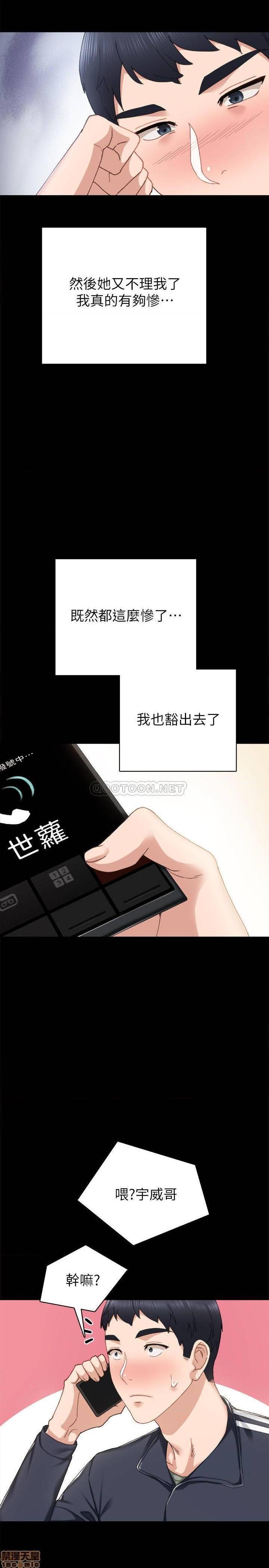 实习老师[h漫]韩漫全集-实习老师-第63話 68 无删减无遮挡章节图片 