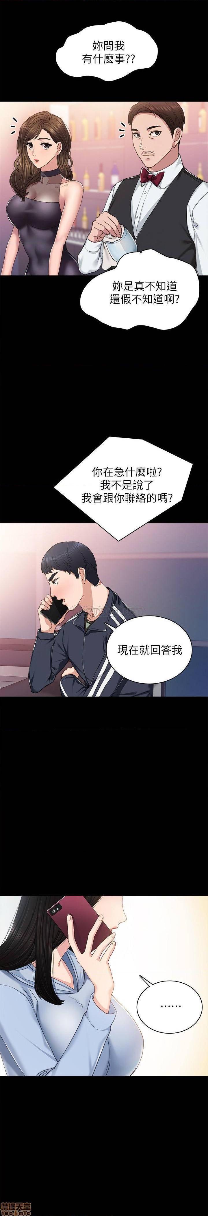 实习老师[h漫]韩漫全集-实习老师-第63話 68 无删减无遮挡章节图片 