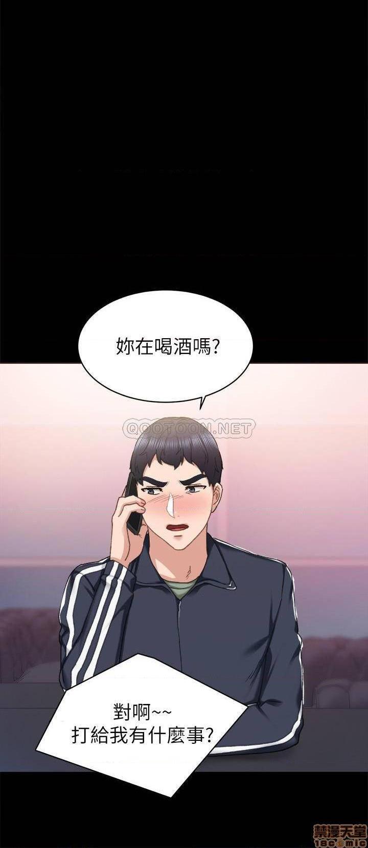 实习老师[h漫]韩漫全集-实习老师-第63話 68 无删减无遮挡章节图片 