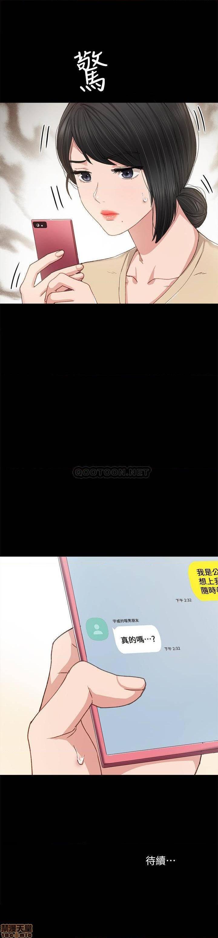 实习老师[h漫]韩漫全集-实习老师-第63話 68 无删减无遮挡章节图片 