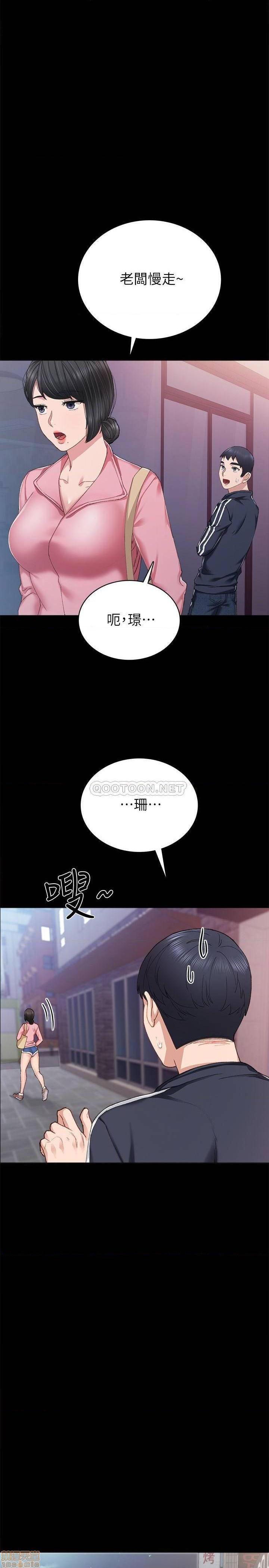 实习老师[h漫]韩漫全集-实习老师-第63話 68 无删减无遮挡章节图片 