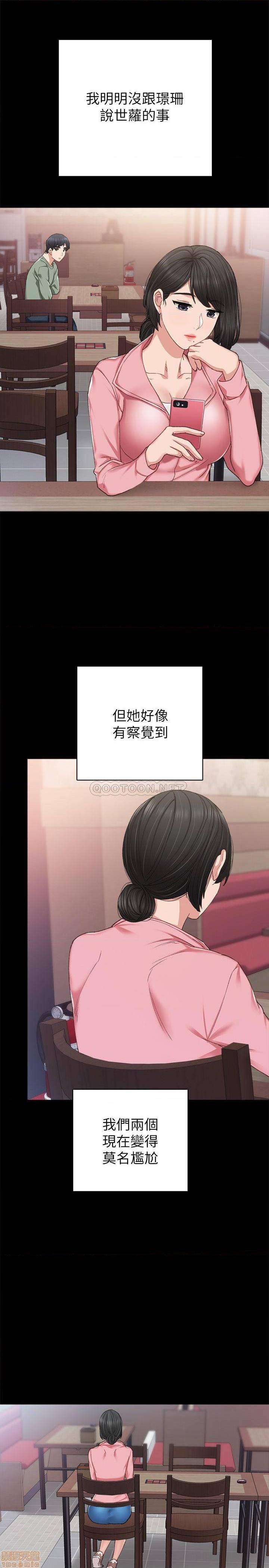 实习老师[h漫]韩漫全集-实习老师-第63話 68 无删减无遮挡章节图片 