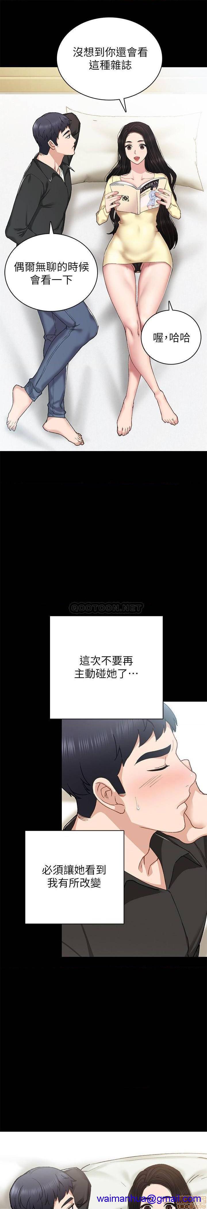 实习老师[h漫]韩漫全集-实习老师-第64話 69 无删减无遮挡章节图片 