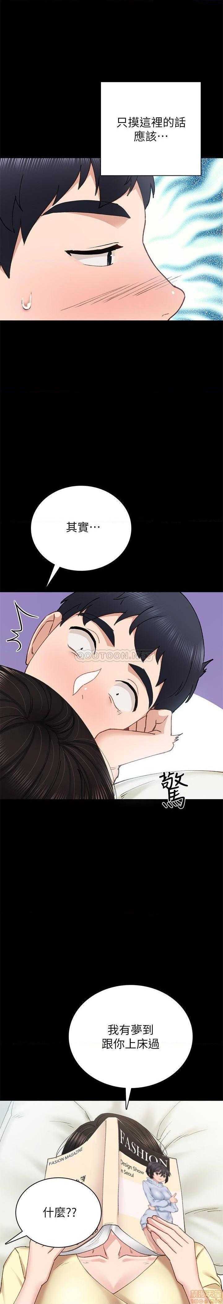 实习老师[h漫]韩漫全集-实习老师-第64話 69 无删减无遮挡章节图片 