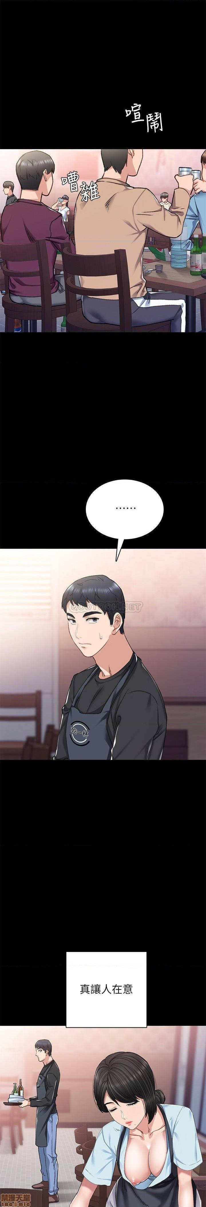 实习老师[h漫]韩漫全集-实习老师-第64話 69 无删减无遮挡章节图片 