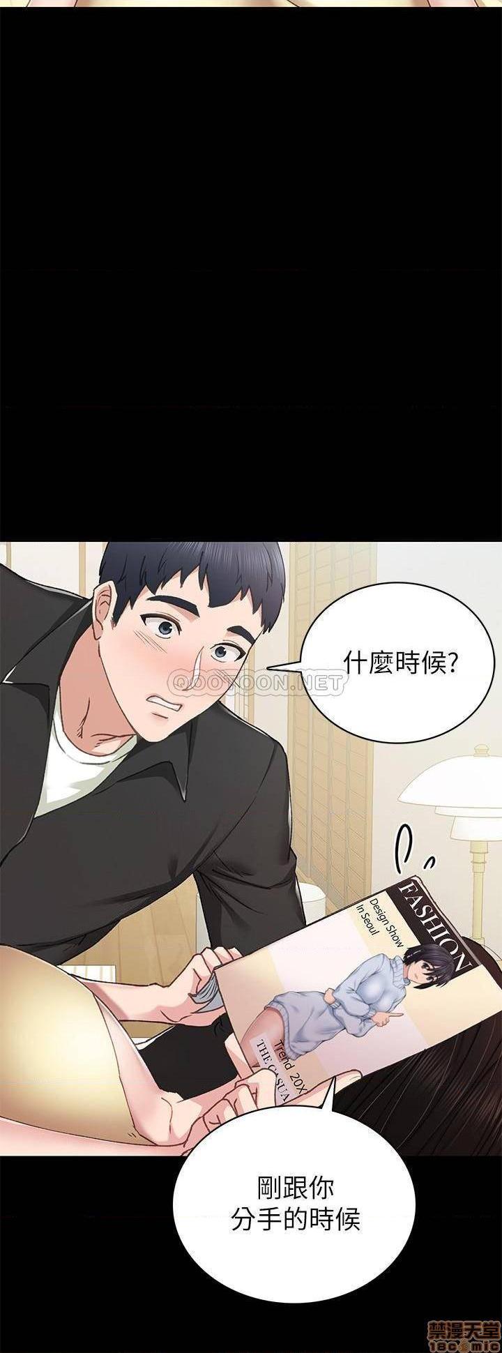 实习老师[h漫]韩漫全集-实习老师-第64話 69 无删减无遮挡章节图片 