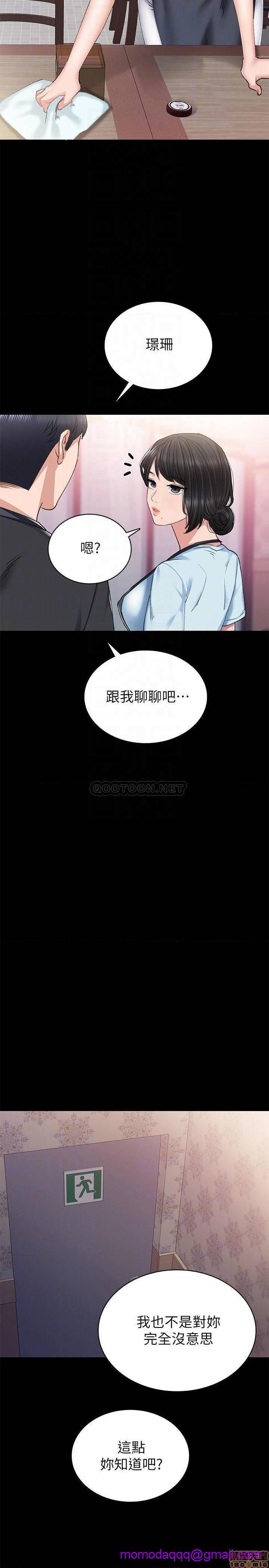 实习老师[h漫]韩漫全集-实习老师-第64話 69 无删减无遮挡章节图片 