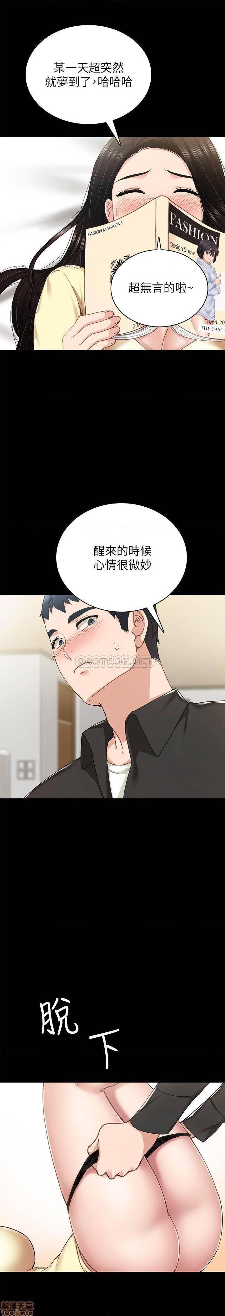 实习老师[h漫]韩漫全集-实习老师-第64話 69 无删减无遮挡章节图片 