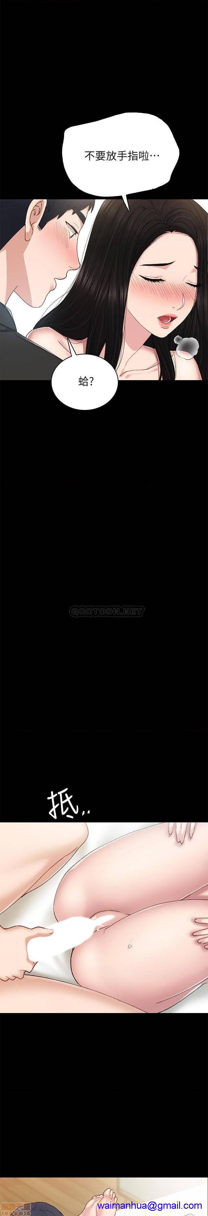 实习老师[h漫]韩漫全集-实习老师-第64話 69 无删减无遮挡章节图片 