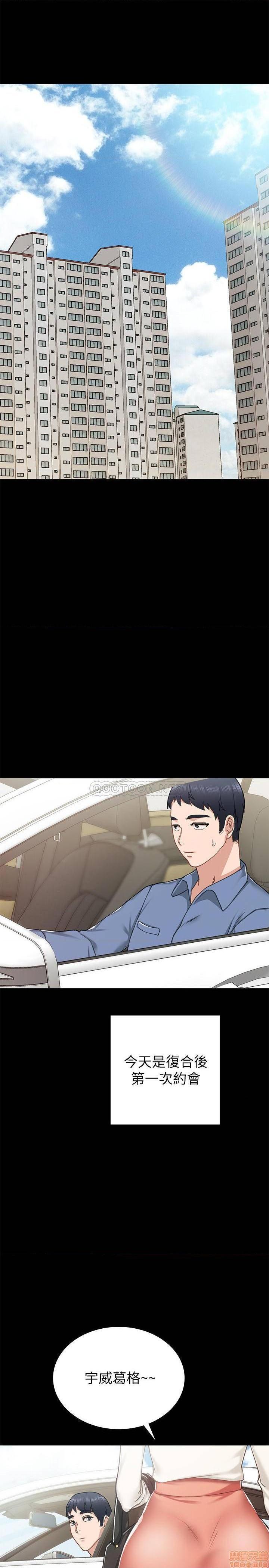 实习老师[h漫]韩漫全集-实习老师-第64話 69 无删减无遮挡章节图片 