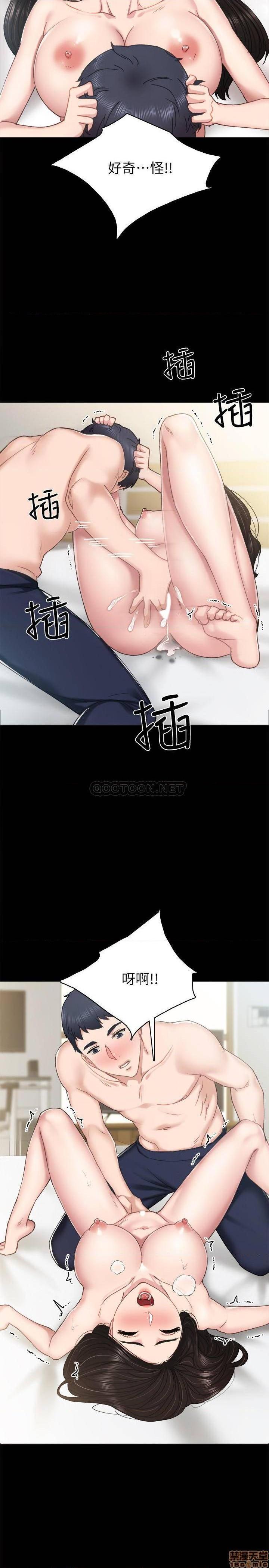 实习老师[h漫]韩漫全集-实习老师-第66話 71 无删减无遮挡章节图片 