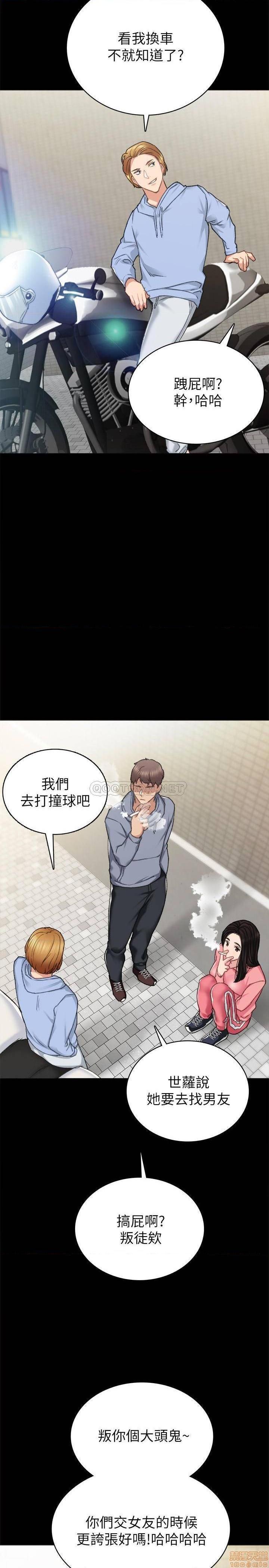 实习老师[h漫]韩漫全集-实习老师-第66話 71 无删减无遮挡章节图片 