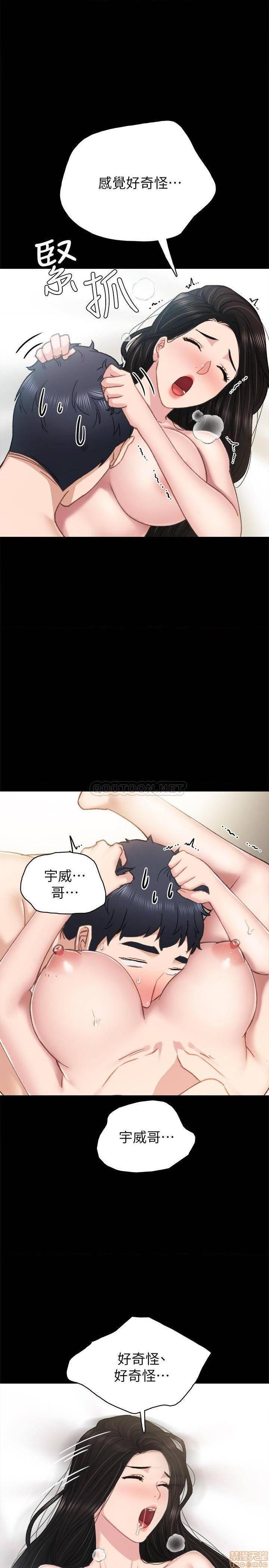 实习老师[h漫]韩漫全集-实习老师-第66話 71 无删减无遮挡章节图片 