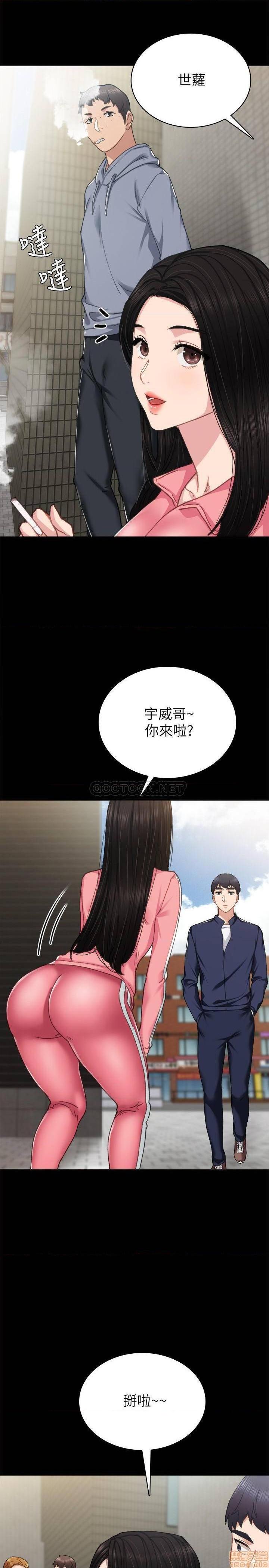 实习老师[h漫]韩漫全集-实习老师-第66話 71 无删减无遮挡章节图片 