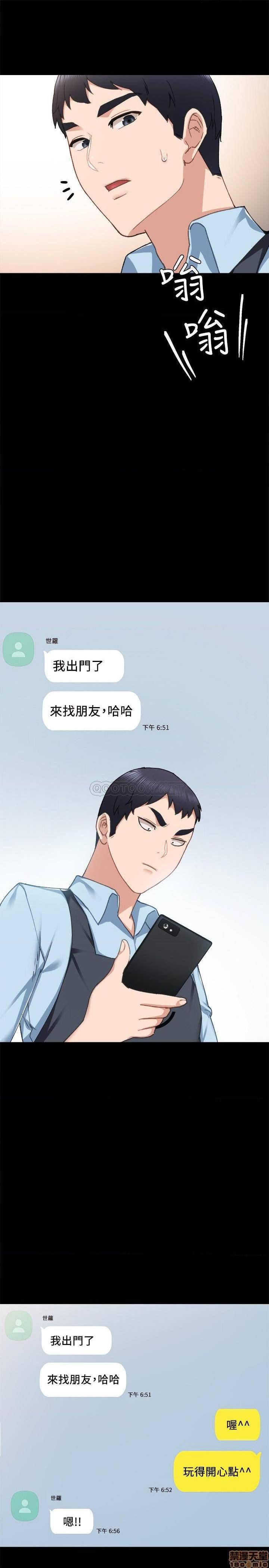 实习老师[h漫]韩漫全集-实习老师-第66話 71 无删减无遮挡章节图片 