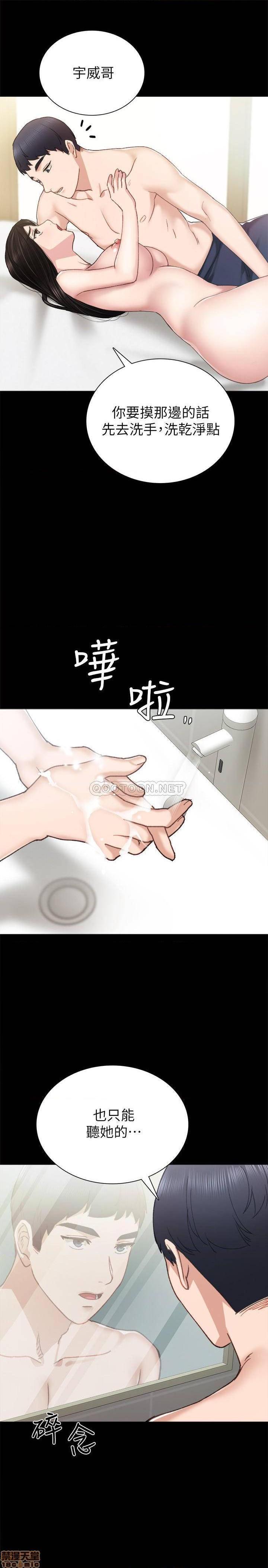 实习老师[h漫]韩漫全集-实习老师-第66話 71 无删减无遮挡章节图片 