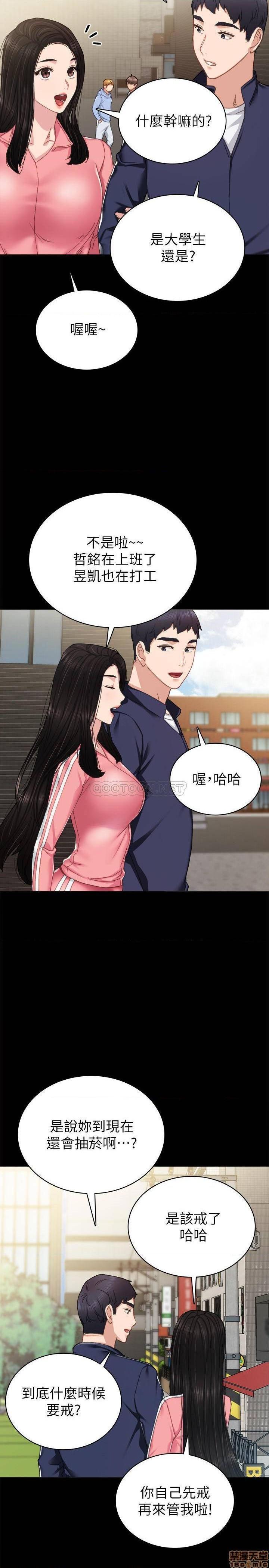 实习老师[h漫]韩漫全集-实习老师-第66話 71 无删减无遮挡章节图片 