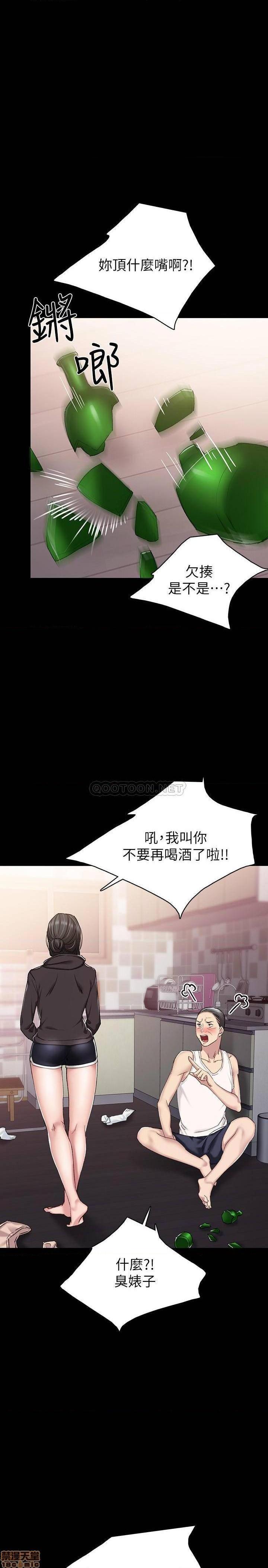 实习老师[h漫]韩漫全集-实习老师-第67話 72 无删减无遮挡章节图片 