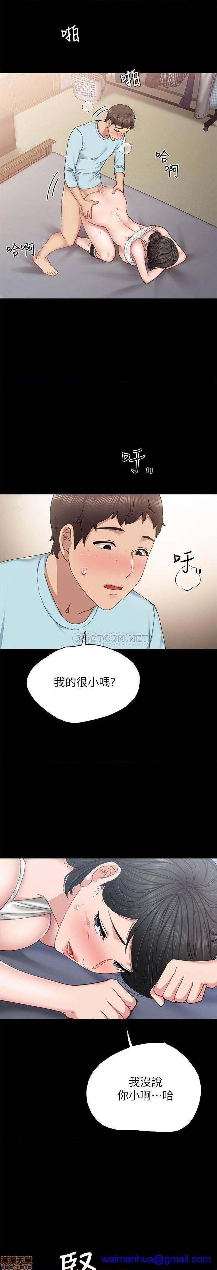 实习老师[h漫]韩漫全集-实习老师-第67話 72 无删减无遮挡章节图片 