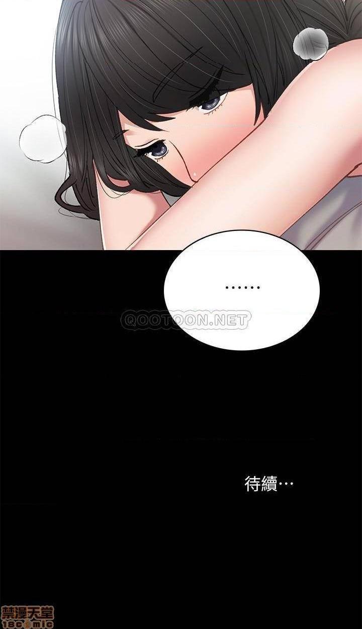 实习老师[h漫]韩漫全集-实习老师-第67話 72 无删减无遮挡章节图片 