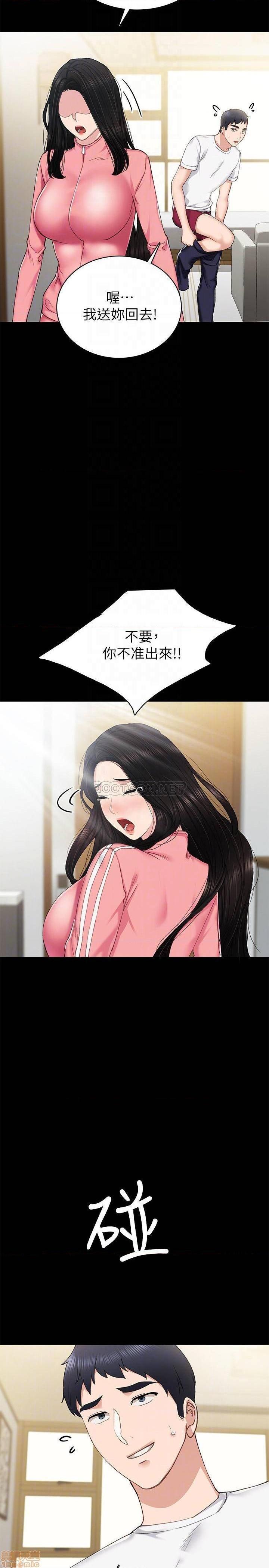实习老师[h漫]韩漫全集-实习老师-第67話 72 无删减无遮挡章节图片 
