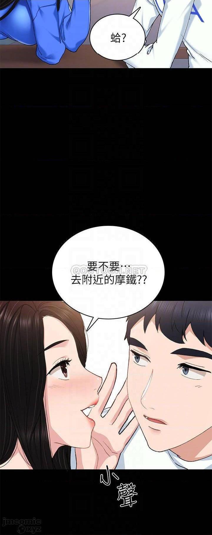 实习老师[h漫]韩漫全集-实习老师-第68話 73 无删减无遮挡章节图片 