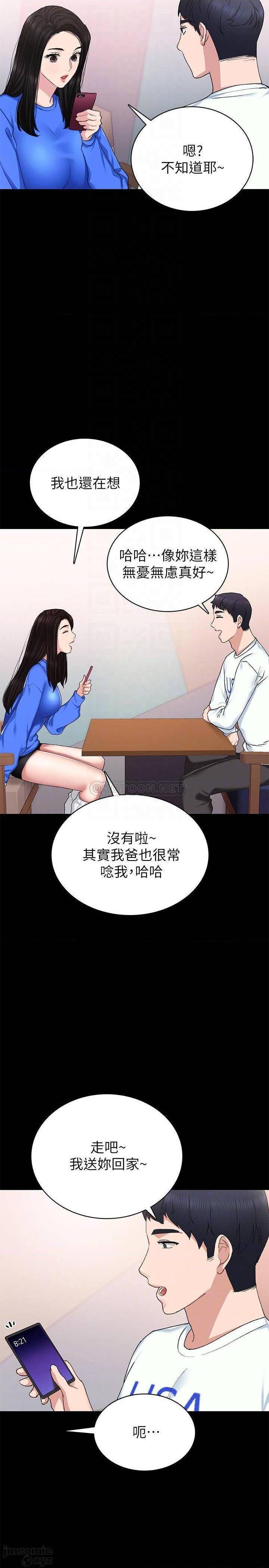 实习老师[h漫]韩漫全集-实习老师-第68話 73 无删减无遮挡章节图片 