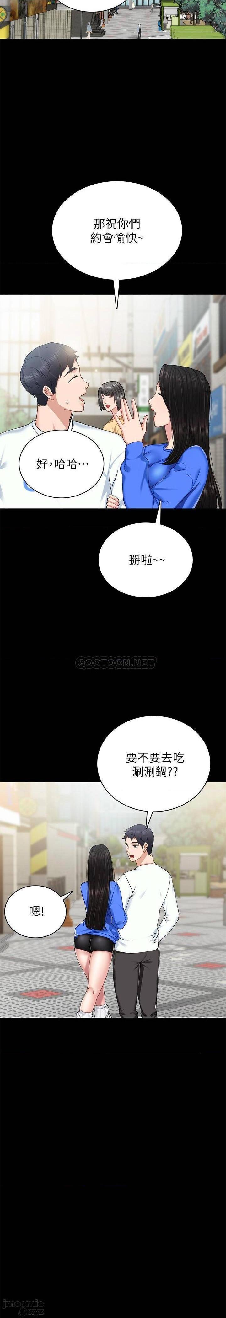 实习老师[h漫]韩漫全集-实习老师-第68話 73 无删减无遮挡章节图片 