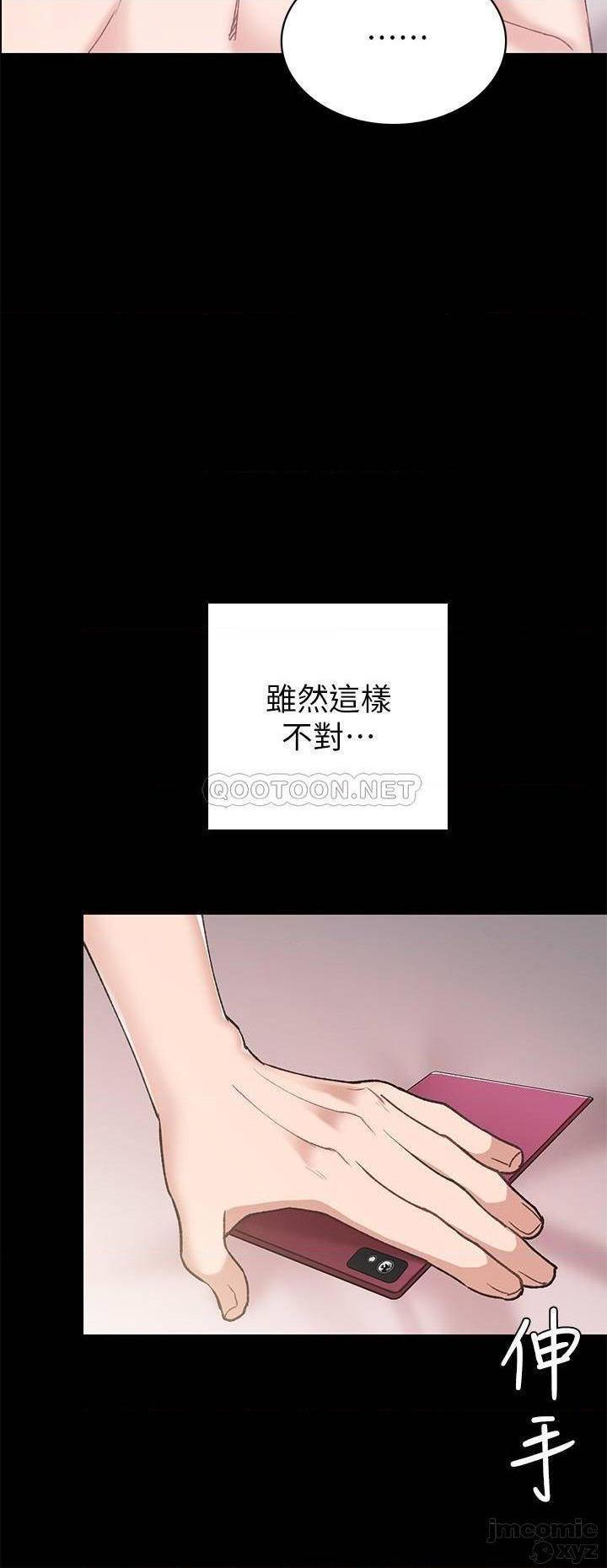 实习老师[h漫]韩漫全集-实习老师-第68話 73 无删减无遮挡章节图片 